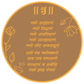 Navkar Serenity Circle MDF & Acrylic Set - 18 Inches