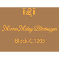 Nameplate MDF Set -2 - 9x12 Inches