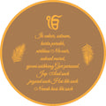 Sikh Mantra MDF Set - 18 Inches