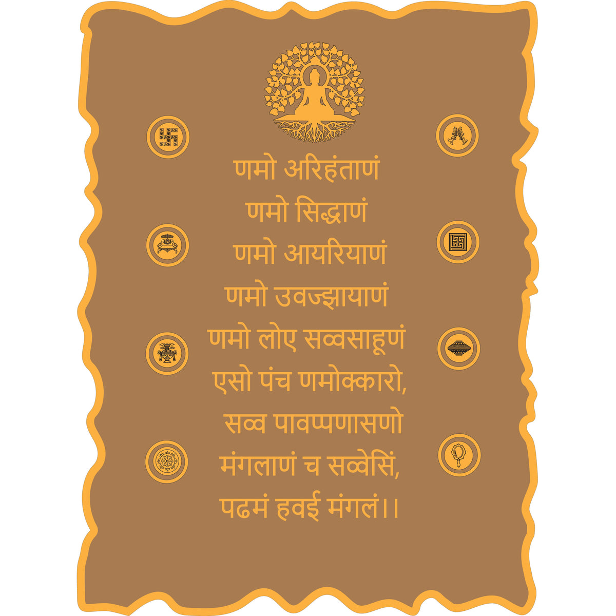 Agate Navkar Mantra Set - 16x24 Inches