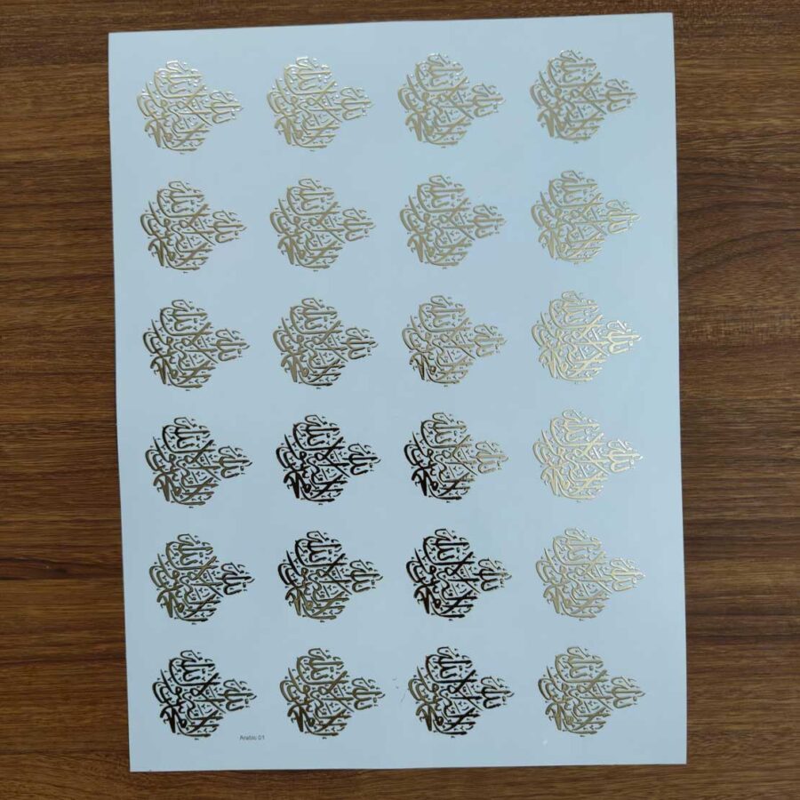 Arabic Embossed Sticker Sheet - 409