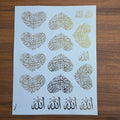 Arabic Embossed Sticker Sheet - 412