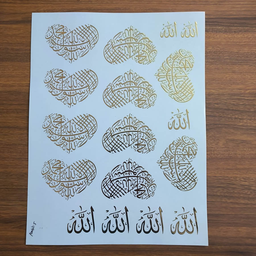 Arabic Embossed Sticker Sheet - 412