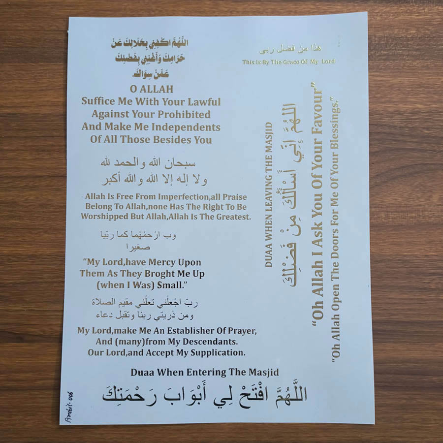 Arabic Embossed Sticker Sheet - 413