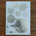 Arabic Embossed Sticker Sheet - 414