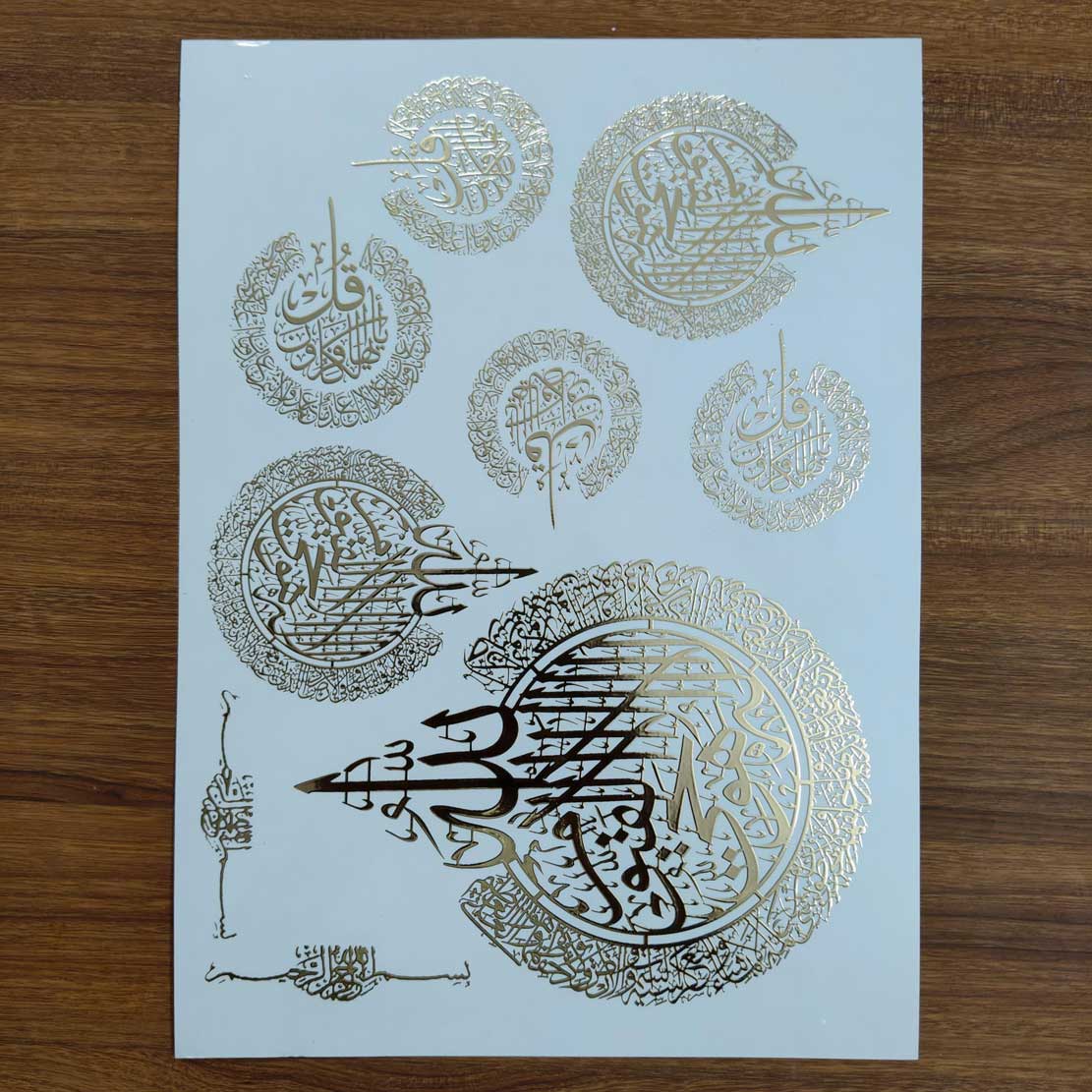 Arabic Embossed Sticker Sheet - 414
