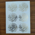 Arabic Embossed Sticker Sheet - 417