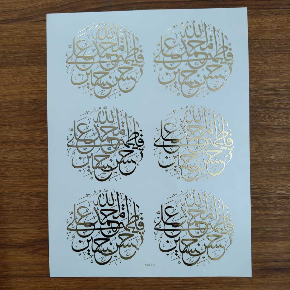 Arabic Embossed Sticker Sheet - 417