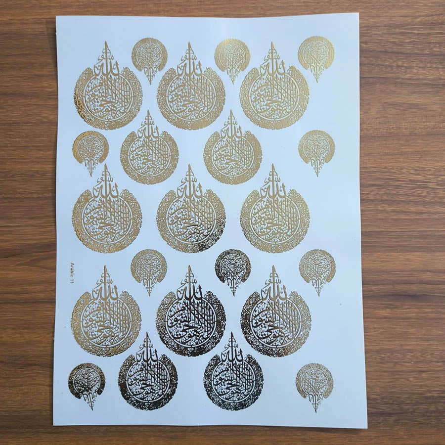 Arabic Embossed Sticker Sheet - 418