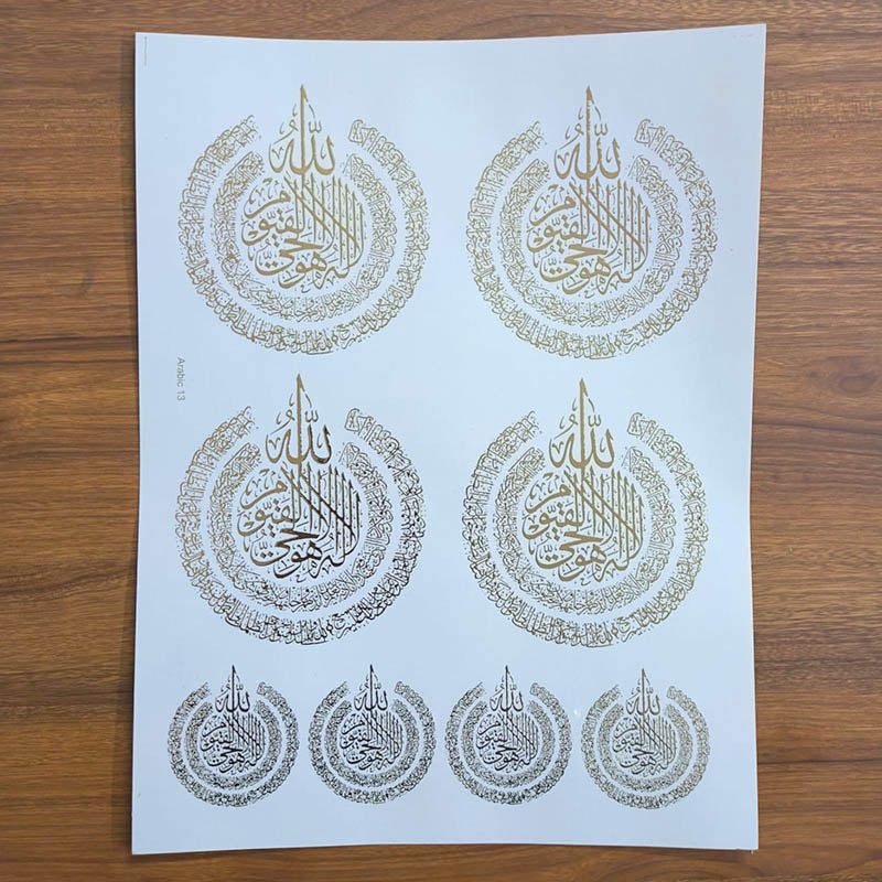 Arabic Embossed Sticker Sheet - 420