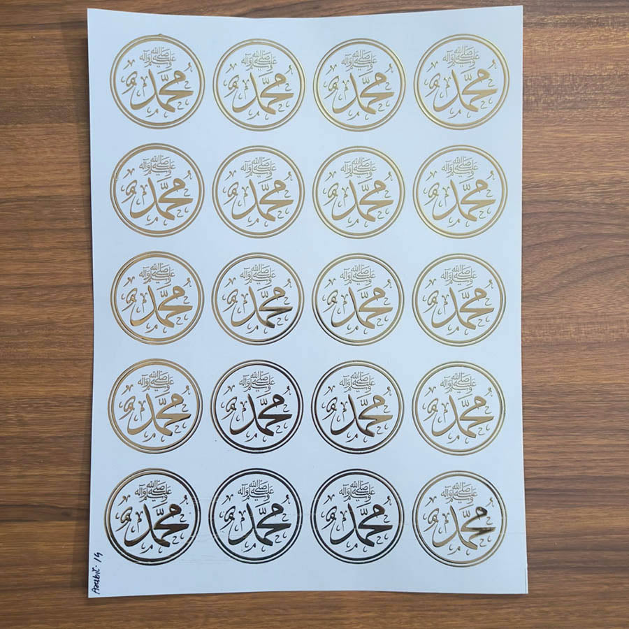 Arabic Embossed Sticker Sheet - 421