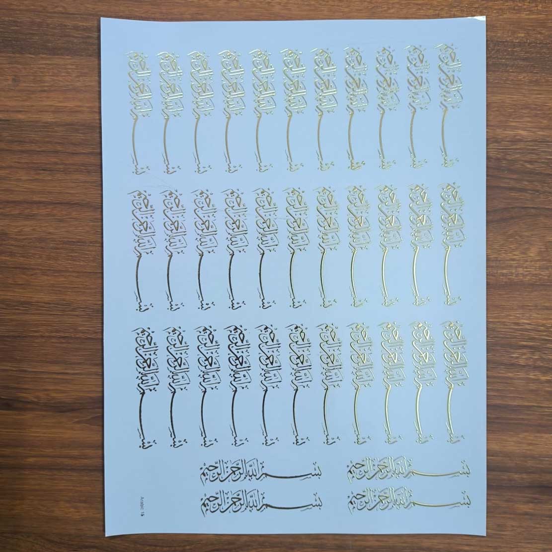 Arabic Embossed Sticker Sheet - 422