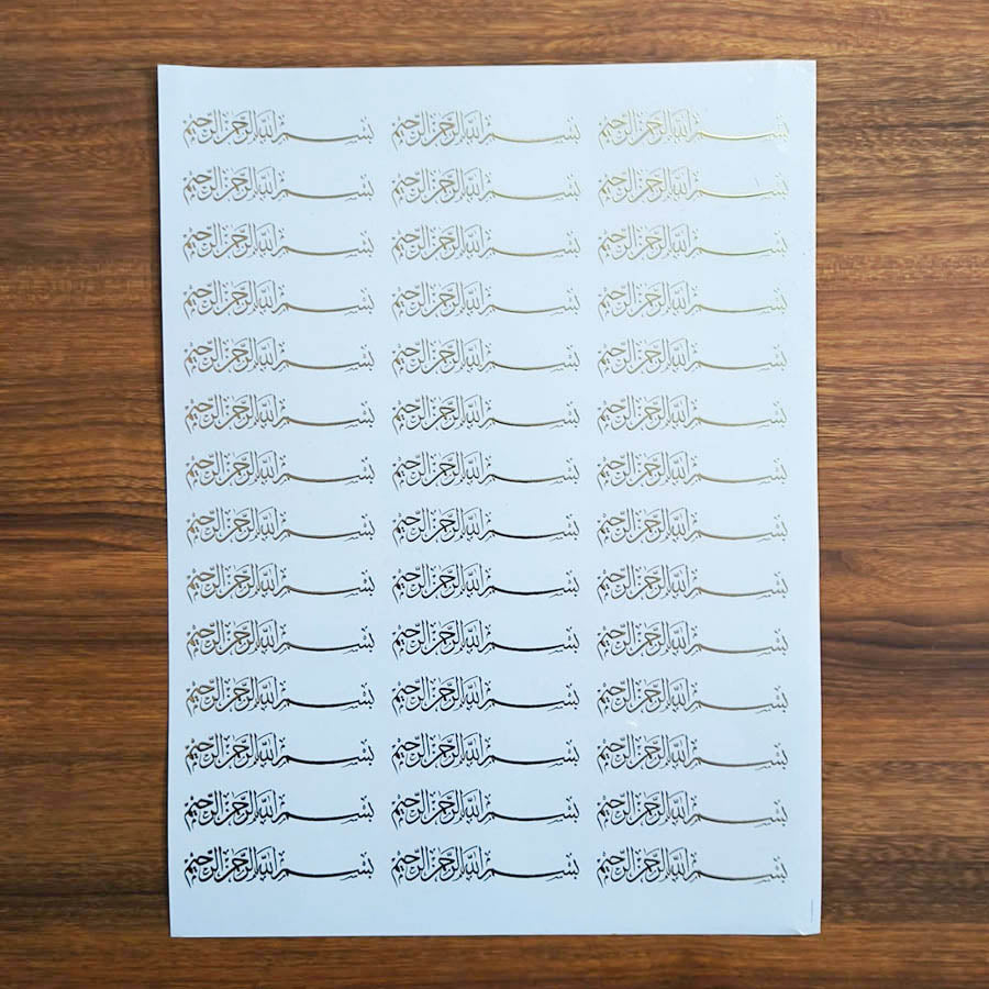 Arabic Embossed Sticker Sheet - 423