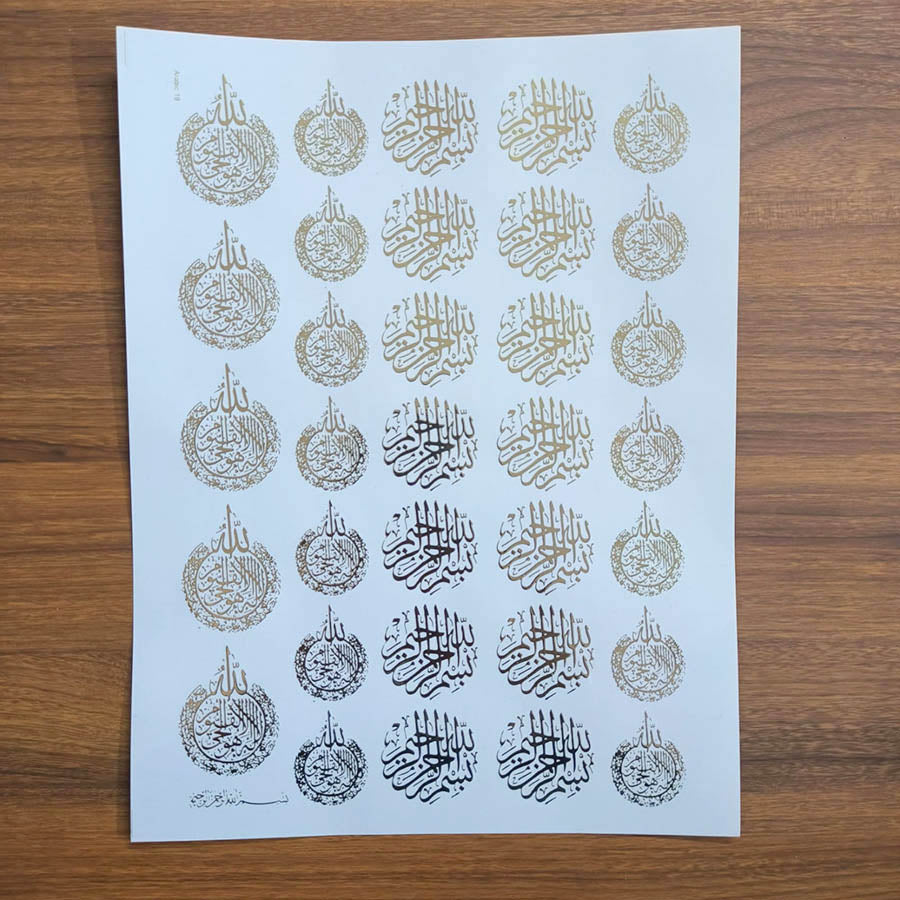 Arabic Embossed Sticker Sheet - 427