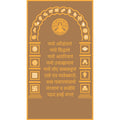 Navkar Heritage Arch MDF Base & Acrylic Set - 27x15 Inches