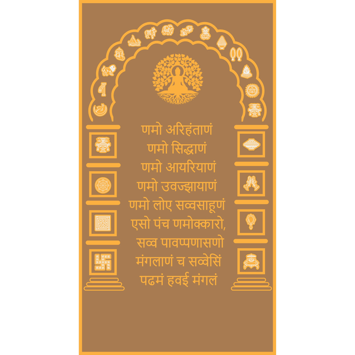 Navkar Heritage Arch MDF Base & Acrylic Set - 27x15 Inches