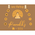 Nameplate MDF Set -1 - 9x12 Inches