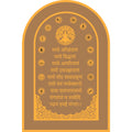 Navkar Royal Arch MDF Plaque - 16x24 Inches