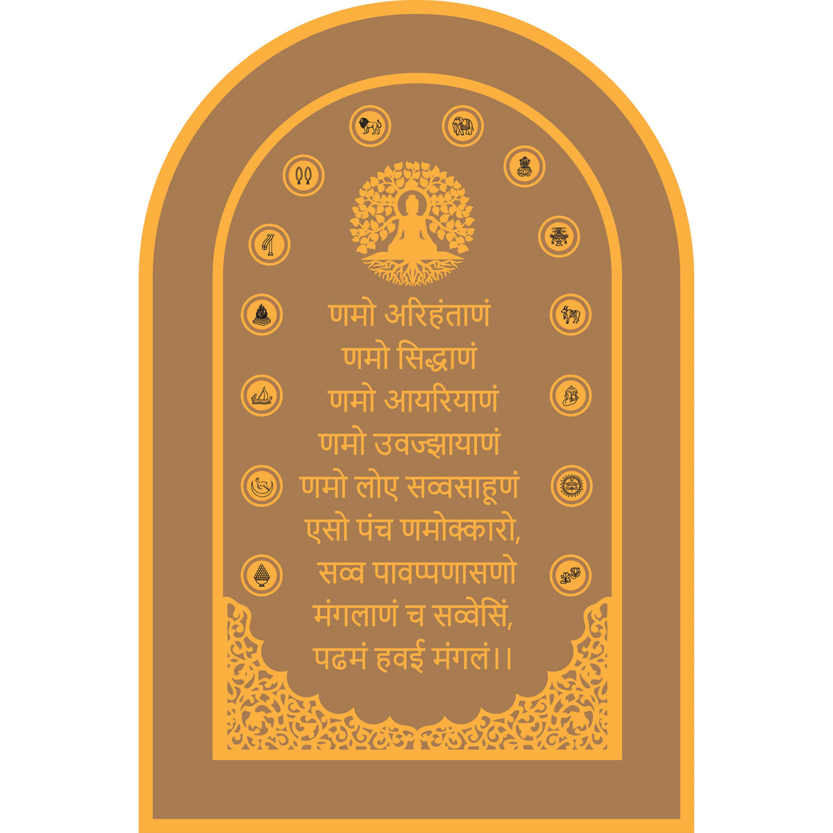Navkar Royal Arch MDF Plaque - 16x24 Inches