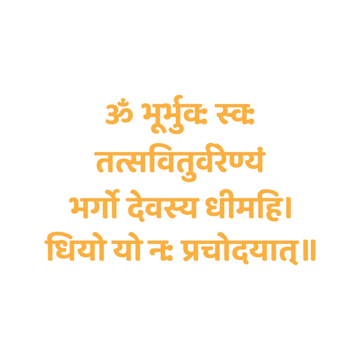 Gayatri Mantra Acrylic Cutout for Resin Art