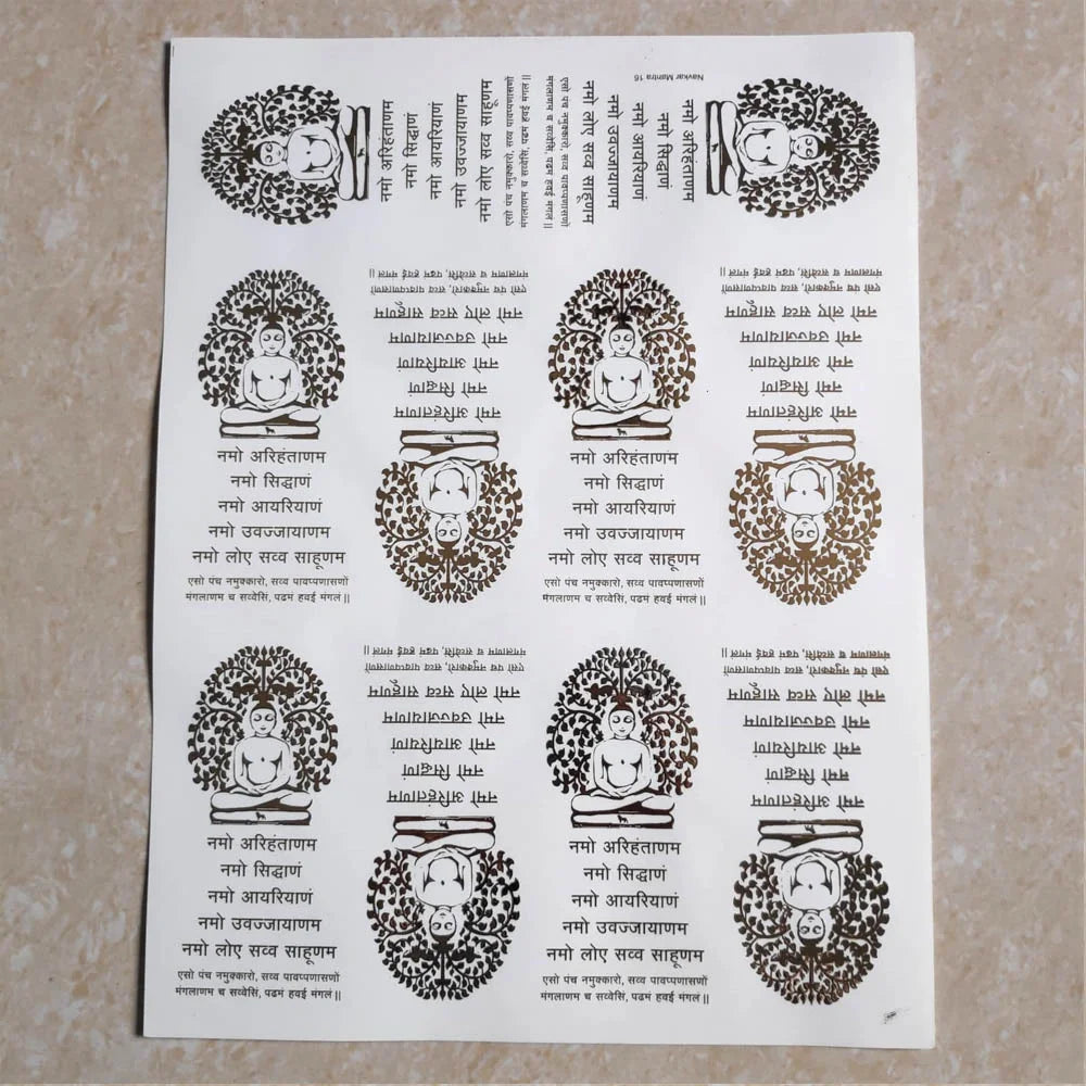 Navkar Mantra A4 Golden Embossed Insert Sheet with Jain Tirthankar - 9 Pieces