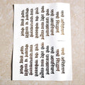 Navkar Mantra A4 Golden Embossed Insert Sheet - 10 Pieces